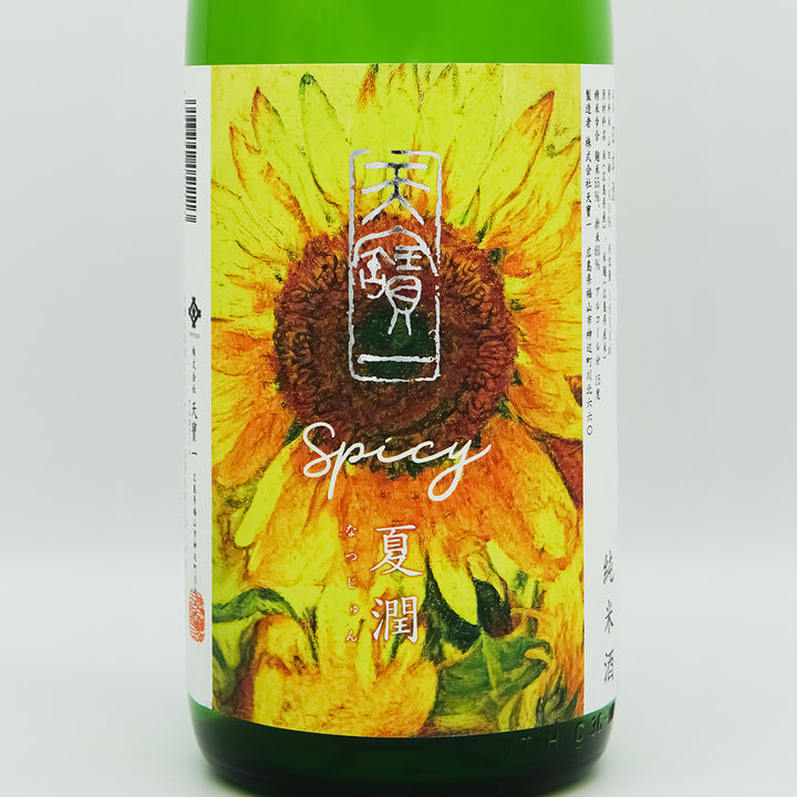 日本酒通販】天寶一 SPICY 夏潤 純米酒 720ml/1800ml - いそべ酒店