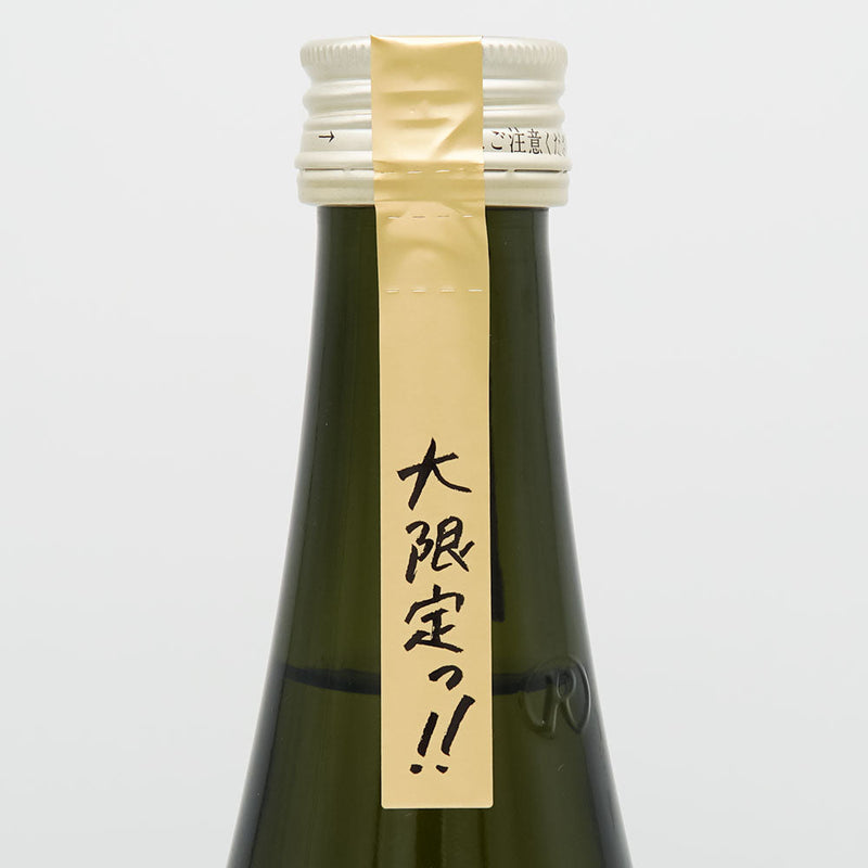 Shizenshu Kimoto Unfiltered Raw 720ml [Cool delivery recommended]