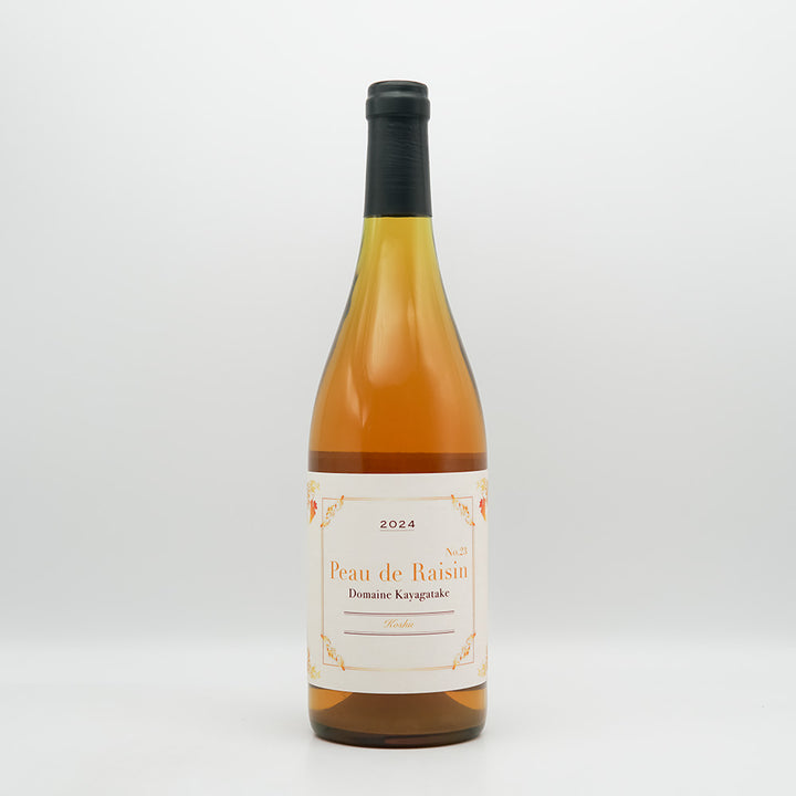ドメーヌ茅ヶ岳 Peau de Raisin 2024の全体像