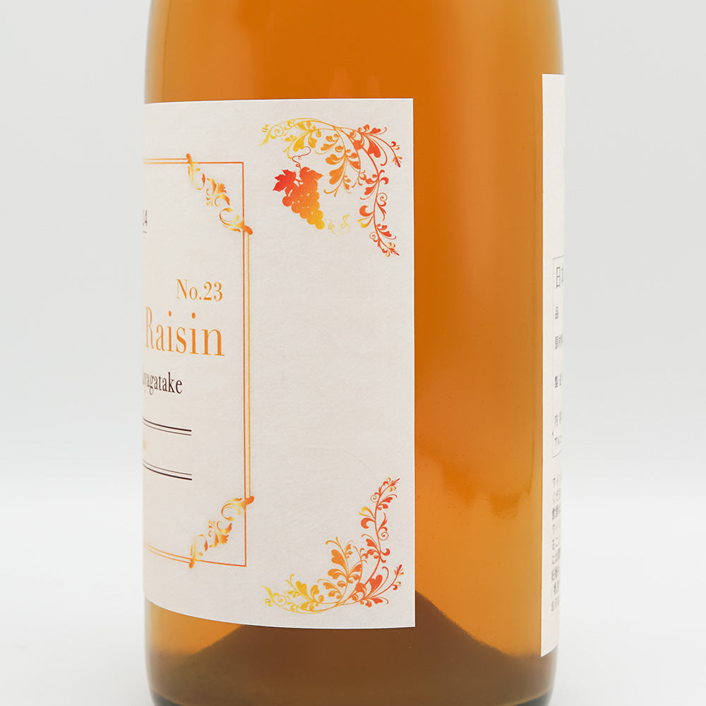 ドメーヌ茅ヶ岳 Peau de Raisin 2024のラベル右側面
