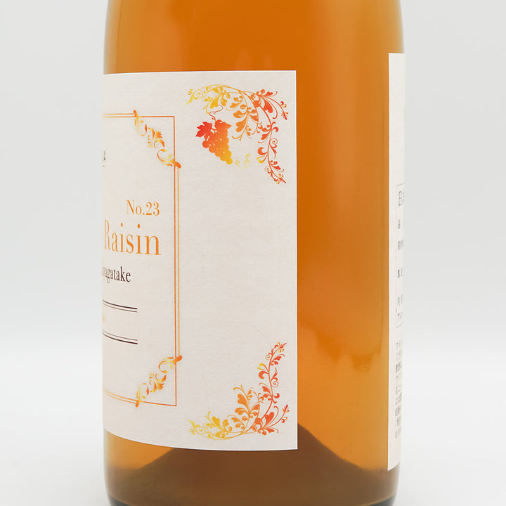 ドメーヌ茅ヶ岳 Peau de Raisin 2024のラベル右側面