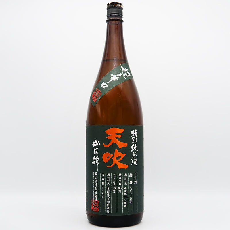 天吹(あまぶき) 特別純米酒 超辛口の全体像