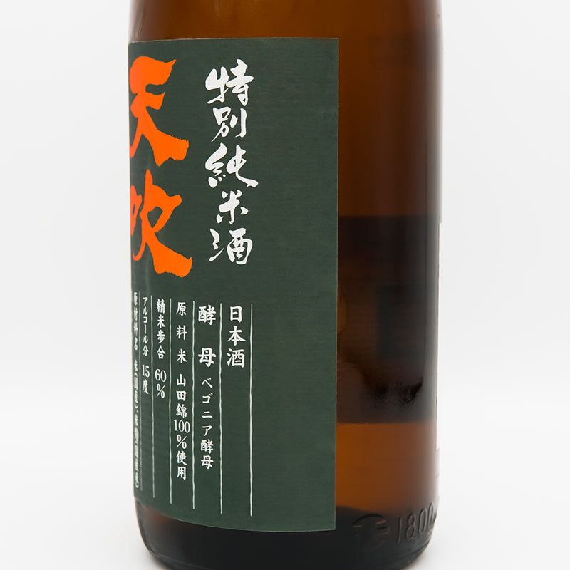 天吹(あまぶき) 特別純米酒 超辛口のラベル右側面