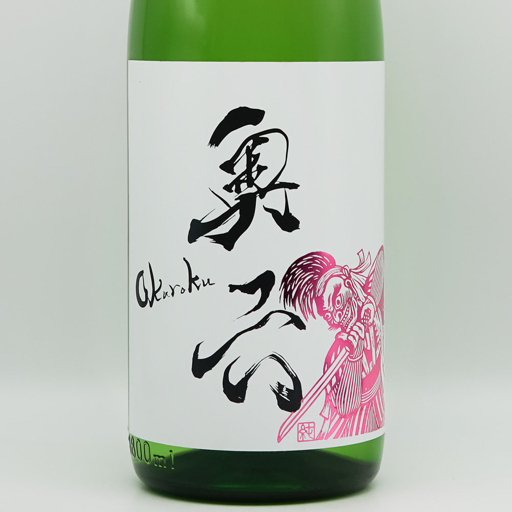 奥六(おくろく) 特別純米 生酛 Lotusのラベル