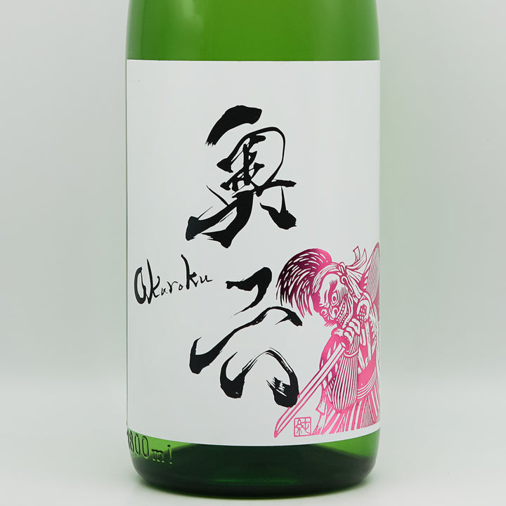 奥六(おくろく) 特別純米 生酛 Lotusのラベル