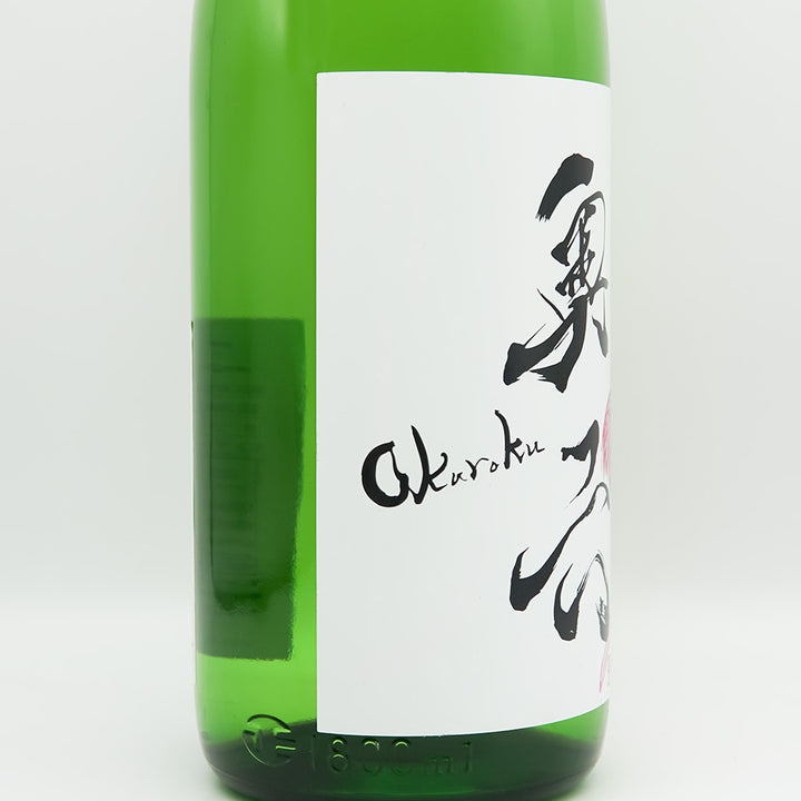 奥六(おくろく) 特別純米 生酛 Lotusのラベル左側面