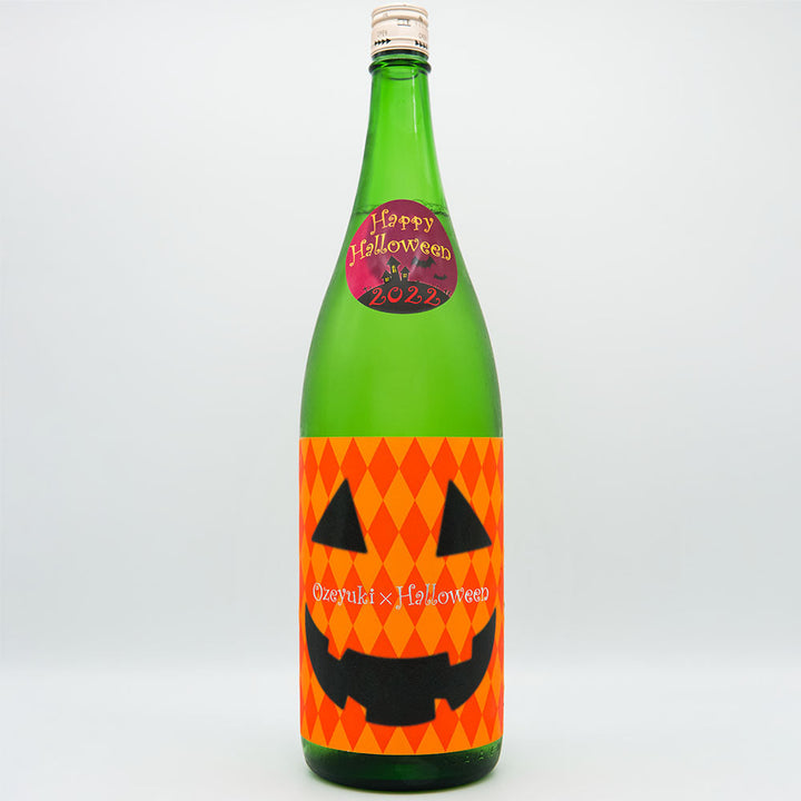 尾瀬の雪どけ(おぜのゆきどけ) 純米大吟醸 ハロウィン専用酒 720ml/1800ml