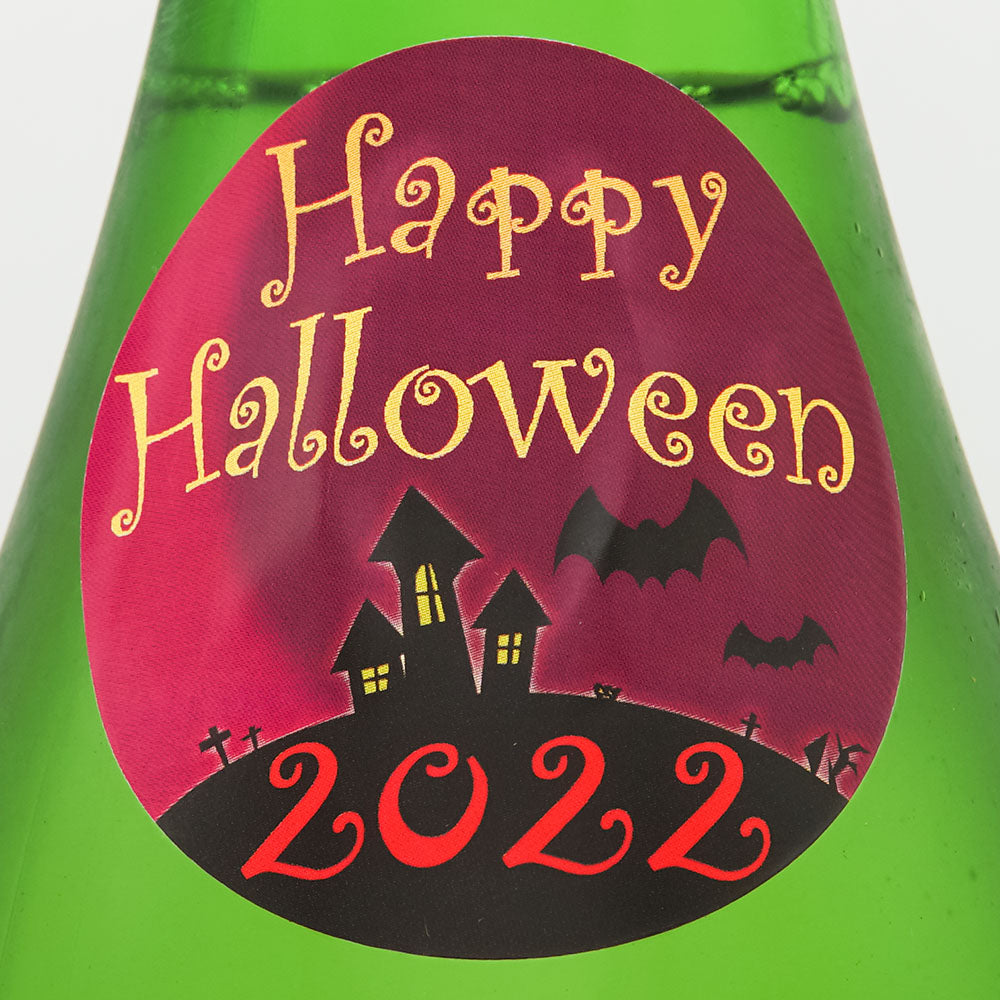 尾瀬の雪どけ(おぜのゆきどけ) 純米大吟醸 ハロウィン専用酒 720ml/1800ml