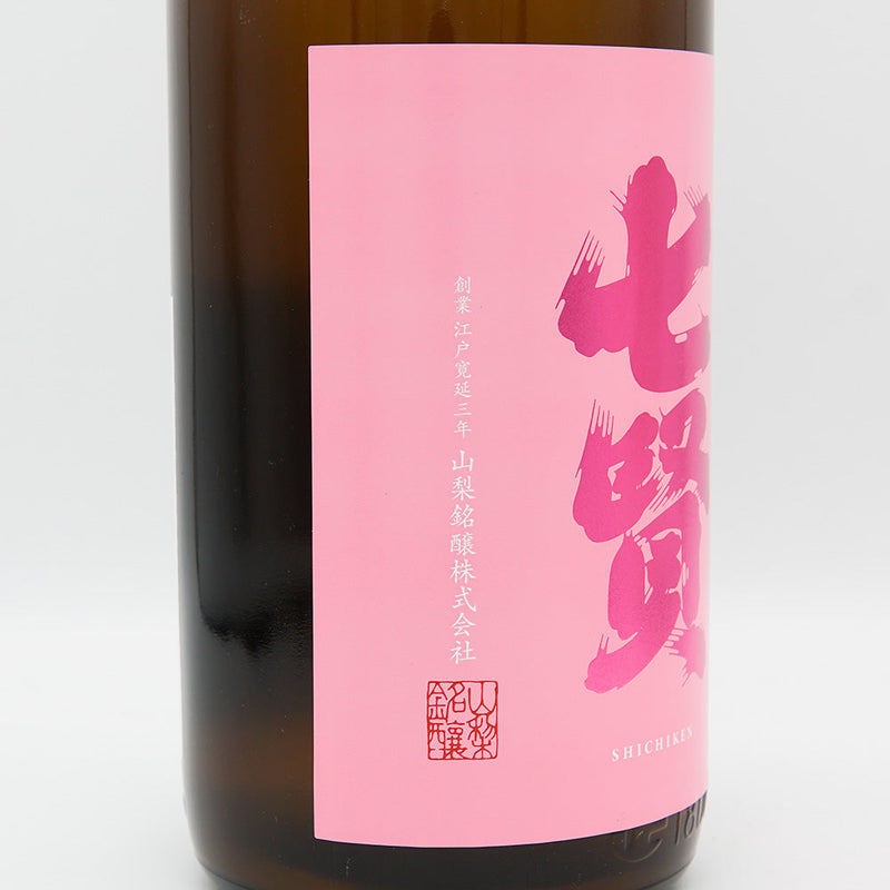 Shichiken Junmai Namazake Spring Shibori Origarami 720ml/1800ml [Cool delivery recommended]