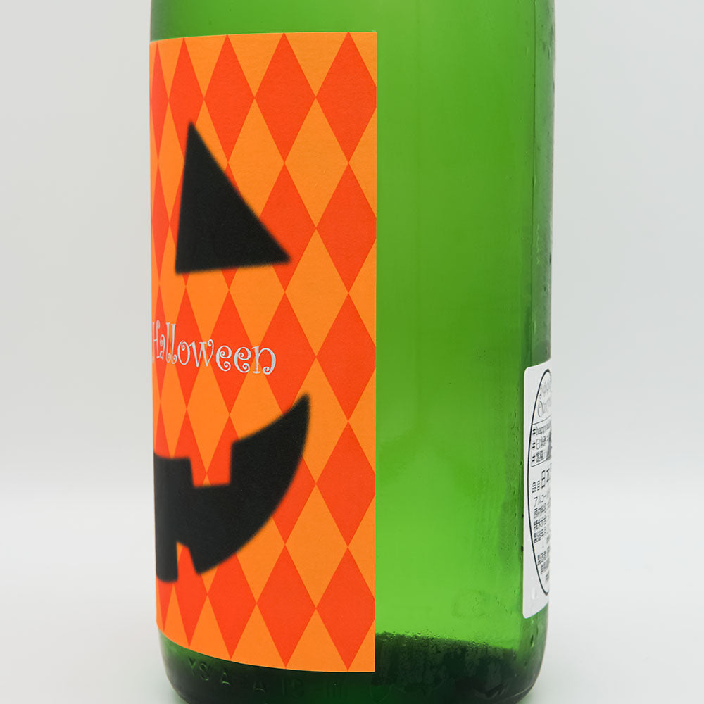 尾瀬の雪どけ(おぜのゆきどけ) 純米大吟醸 ハロウィン専用酒 720ml/1800ml
