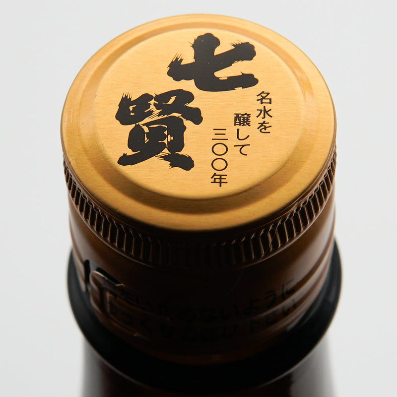 Shichiken Junmai Namazake Spring Shibori Origarami 720ml/1800ml [Cool delivery recommended]