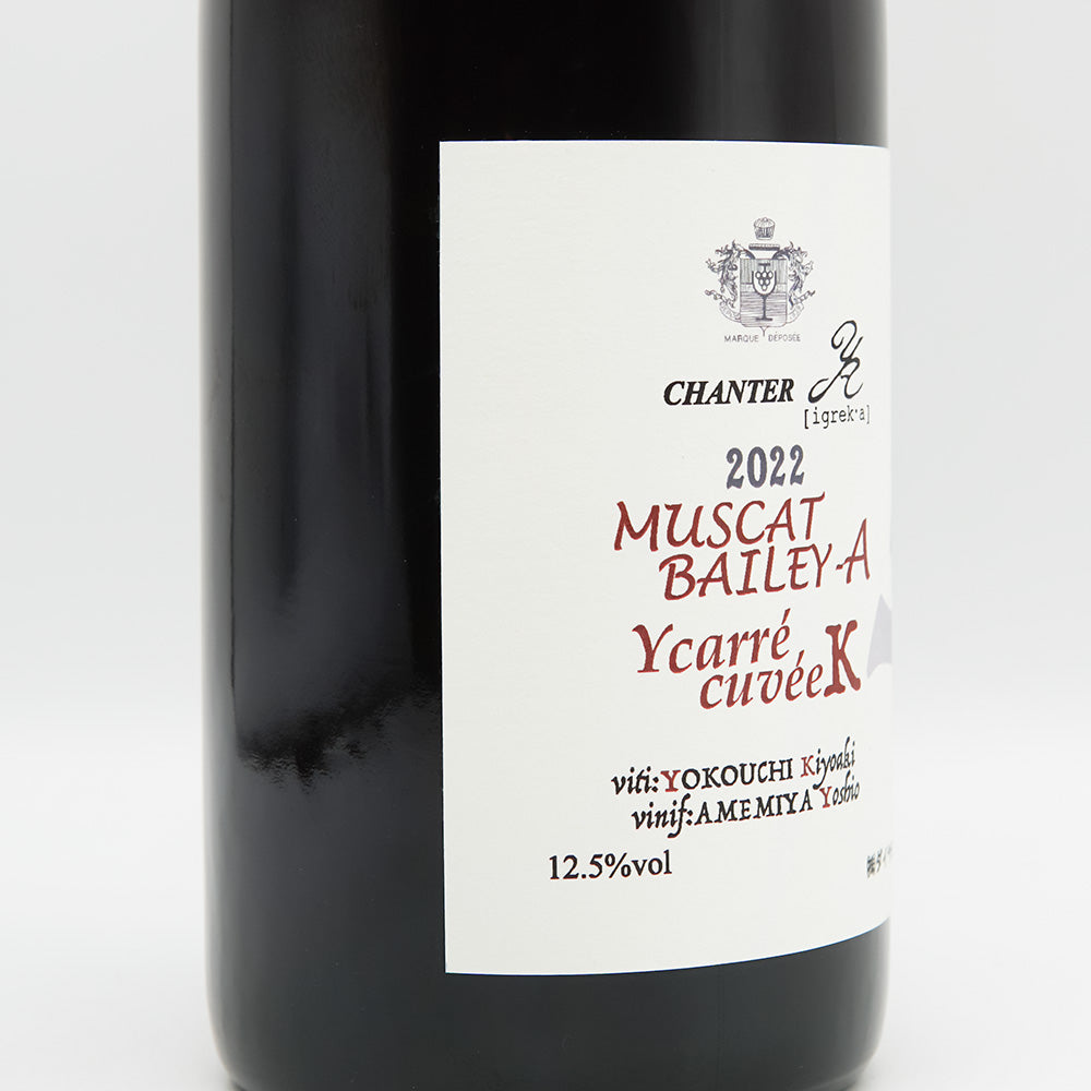 シャンテY,A ますかっと･べーりーA Ycarre cuveeK 2022のラベル左側面