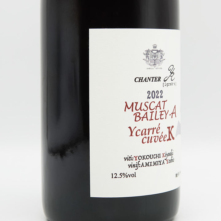 シャンテY,A ますかっと･べーりーA Ycarre cuveeK 2022のラベル左側面