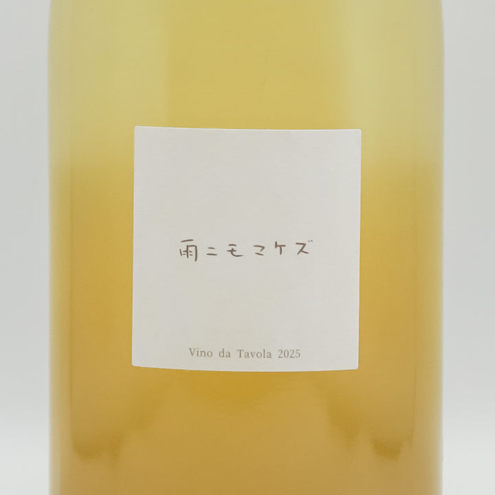 Fattoria AL FIORE(ファットリア アルフィオーレ) 雨ニモマケズ 白 2025のラベル
