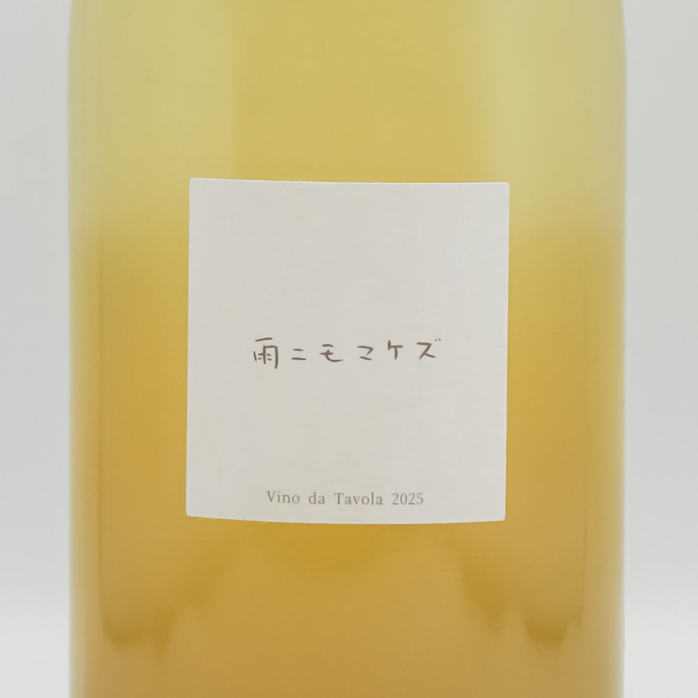 Fattoria AL FIORE 雨ニモマケズ 白 2025｜ワイン専門店 - いそべ酒店