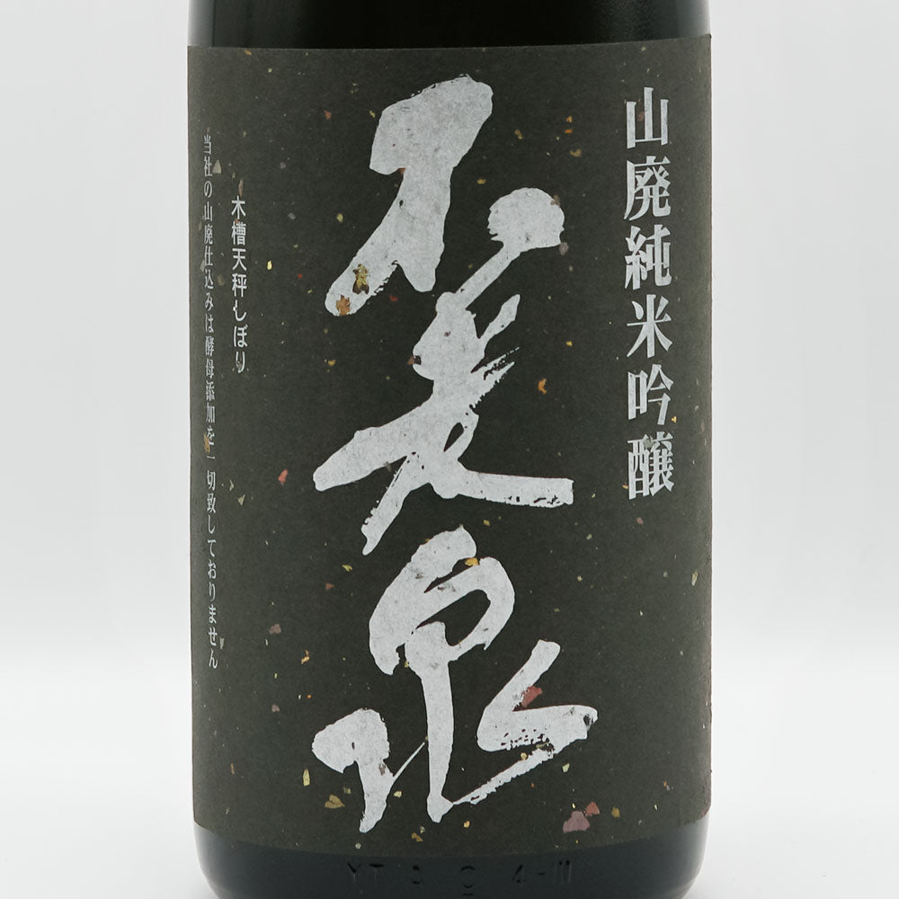 Furousen Yamahai Shikomi Junmai Ginjo Shiga Tosen Unfiltered Unprocessed Sake 720ml/1800ml [Cool delivery recommended]