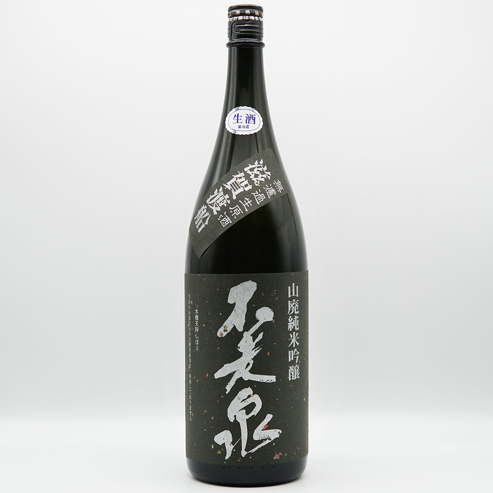 Furousen Yamahai Shikomi Junmai Ginjo Shiga Tosen Unfiltered Unprocessed Sake 720ml/1800ml [Cool delivery recommended]