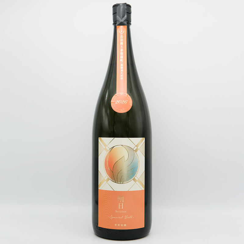 寒菊 晴日-Special Yell- 山田錦×赤磐雄町｜日本酒専門店 - いそべ酒店