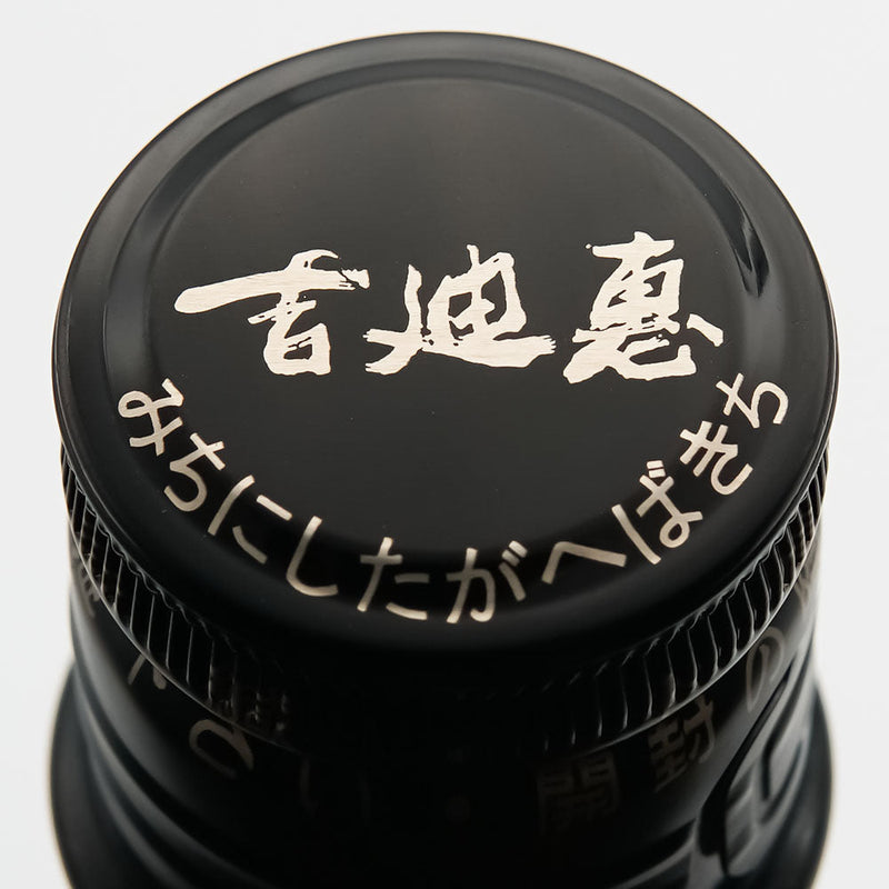 不老泉(ふろうせん) 山廃 純米酒 旨燗(うまかん) 720ml/1800ml