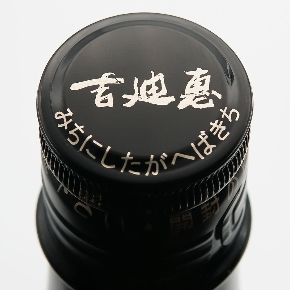 Furousen Yamahai Shikomi Junmai Ginjo Shiga Tosen Unfiltered Unprocessed Sake 720ml/1800ml [Cool delivery recommended]