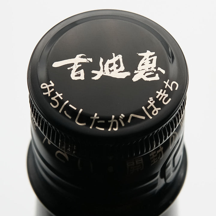 Furousen Yamahai Shikomi Junmai Ginjo Shiga Tosen Unfiltered Unprocessed Sake 720ml/1800ml [Cool delivery recommended]