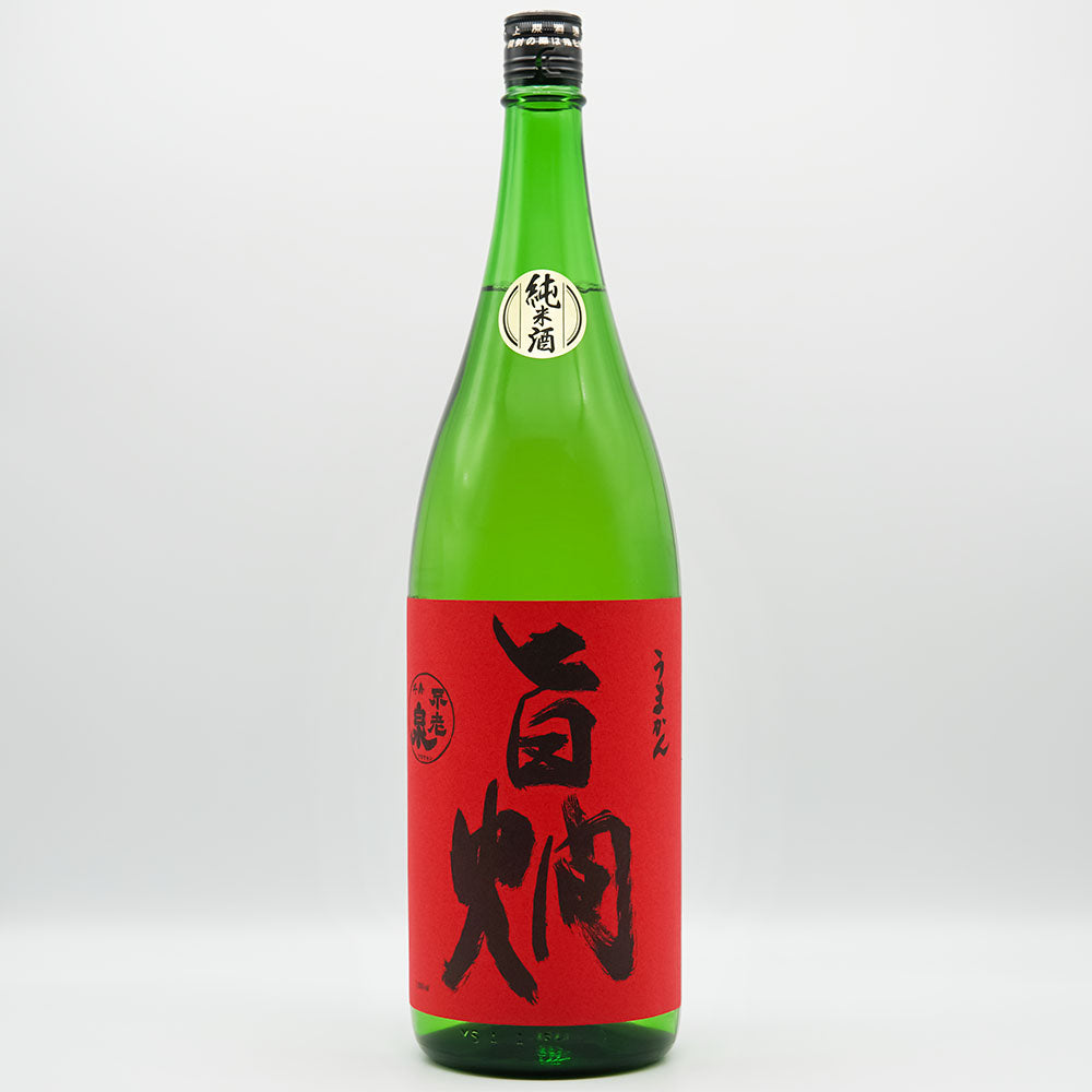 不老泉(ふろうせん) 山廃 純米酒 旨燗(うまかん) 720ml/1800ml