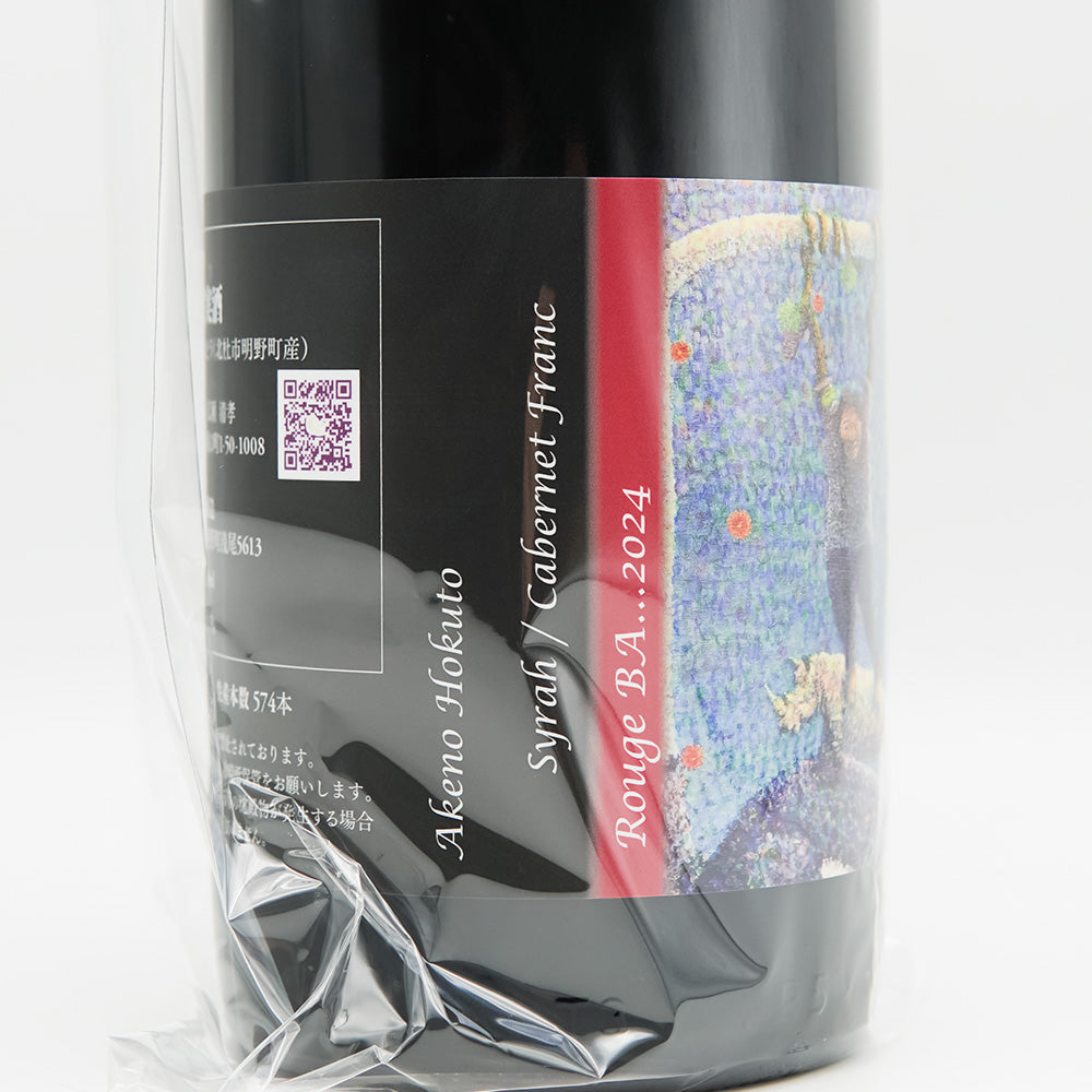 Artisan Mariage Vineyards(アルチザン・マリアージュ・ヴィンヤード) ルージュ BA(Barrel Aged) 2024のラベル左側面