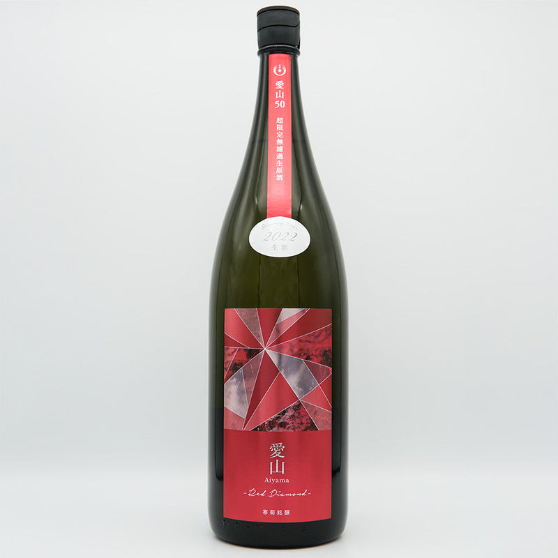 Kankiku Aizan 50 -Red Diamond- Junmai Daiginjo Unfiltered Unprocessed Sake 720ml/1800ml [Cool delivery recommended]