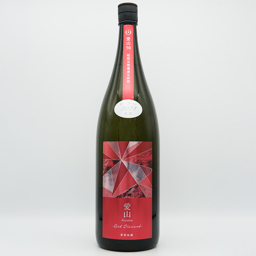 日本酒通販】寒菊(かんきく) | 寒菊銘醸の商品一覧 - いそべ酒店