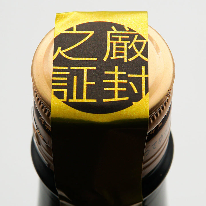 W(ダブリュー) 純米 亀の尾 無濾過生原酒 720ml/1800ml【クール便必須】