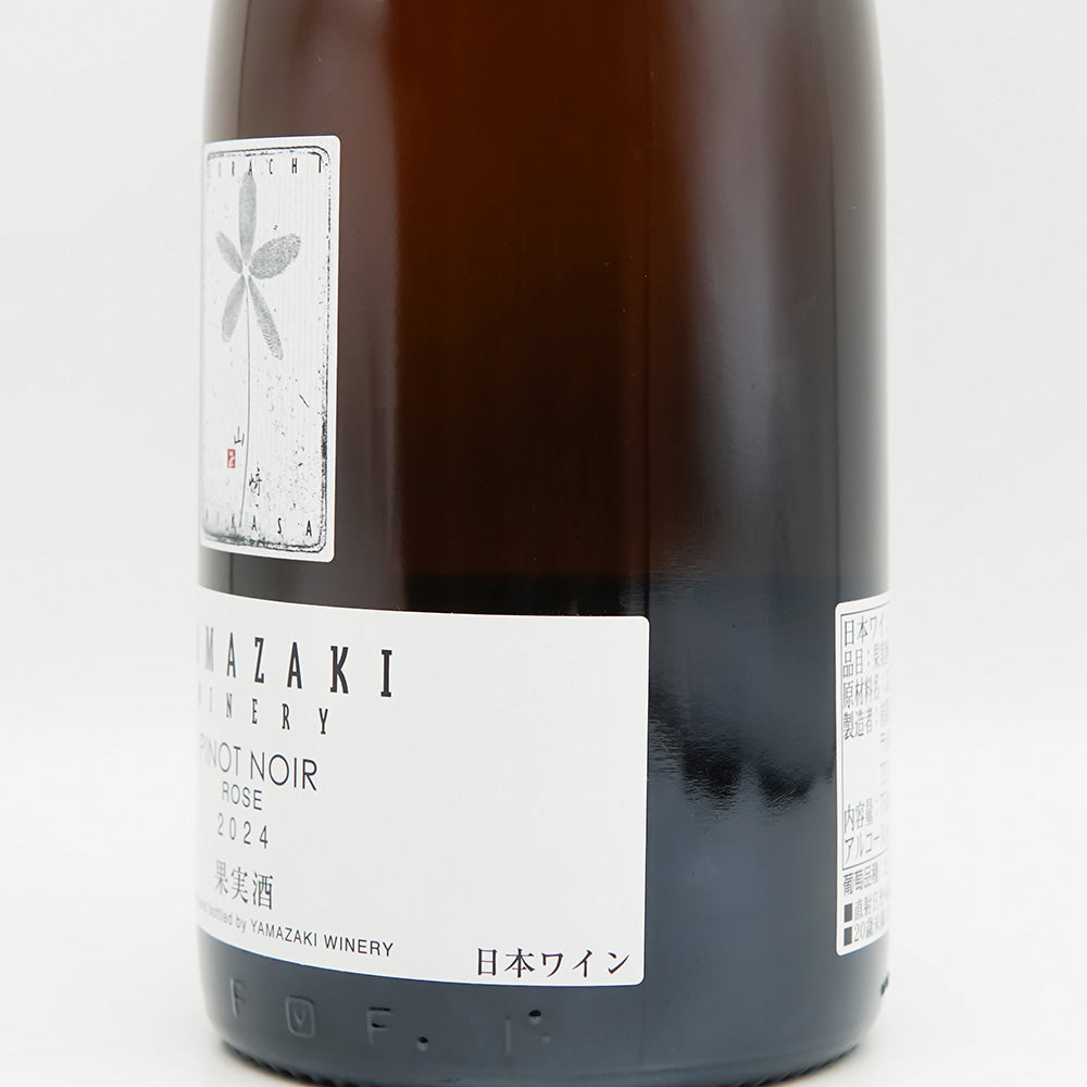 山崎ワイナリー PINOT NOIR(ピノ・ノワール) ROSE 2024のラベル右側面