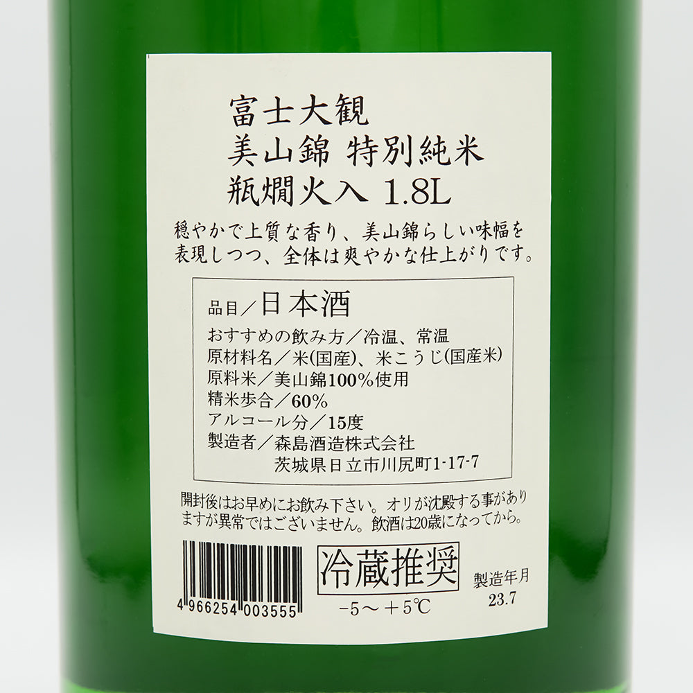 Yosi 品　而今　一升瓶　1800ml Yosi 品 而今 一升瓶 1800ml 而今 純米吟醸 山田錦 日本酒 1800ml 而今