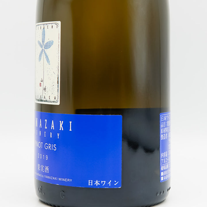 山崎ワイナリー PINOT GRIS(ピノグリ) 2019のラベル右側面