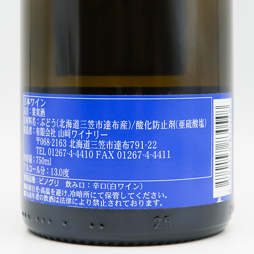 山崎ワイナリー PINOT GRIS(ピノグリ) 2019の裏ラベル
