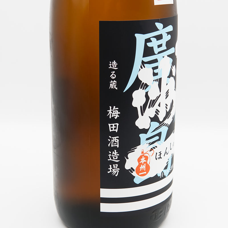 本洲一(ほんしゅういち) 純米吟醸 無濾過生原酒のラベル左側面