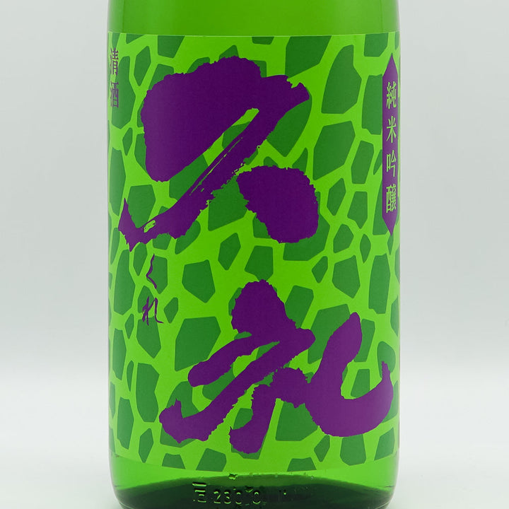 久礼(くれ) 純米吟醸 CELうらら 生原酒 720ml/1800ml【クール便必須】
