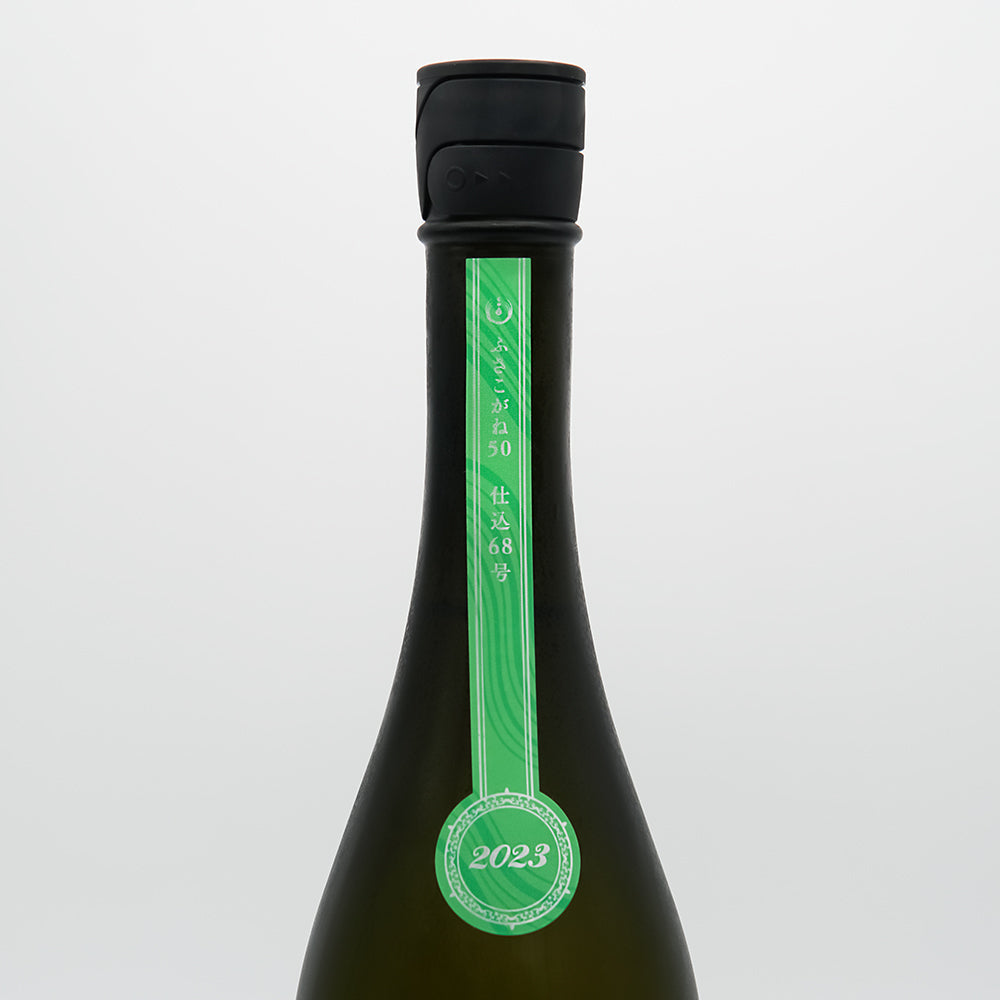 総乃寒菊 ふさこがね50 Adapt 2026 720ml｜日本酒専門店 - いそべ酒店