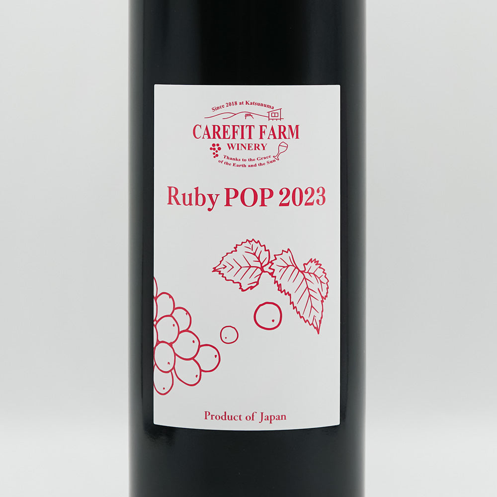ケアフィットファームワイナリー Ruby POP 2023 ～ルビー ポップ 2023～のラベル