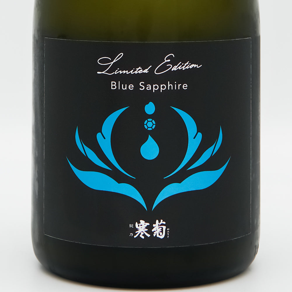 【日本酒通販】総乃寒菊 山田錦20×五百万石80 Blue Sapphire 2024 純米大吟醸 うすにごり無濾過生原酒 ...