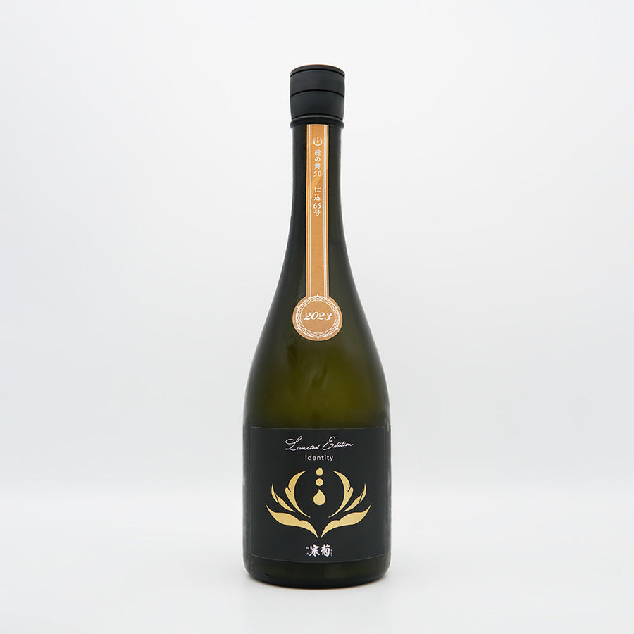 日本酒通販】寒菊(かんきく) | 寒菊銘醸の商品一覧 - いそべ酒店