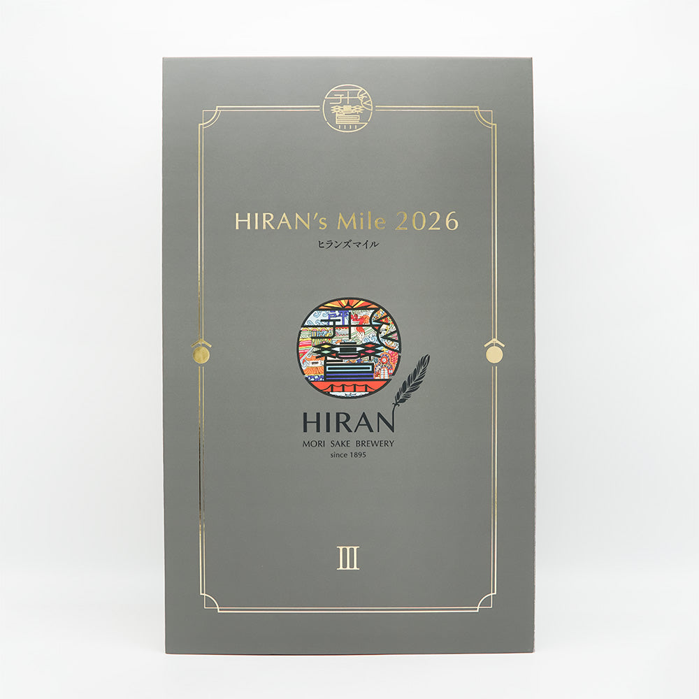 HIRAN's Mile 2026の化粧箱全体像