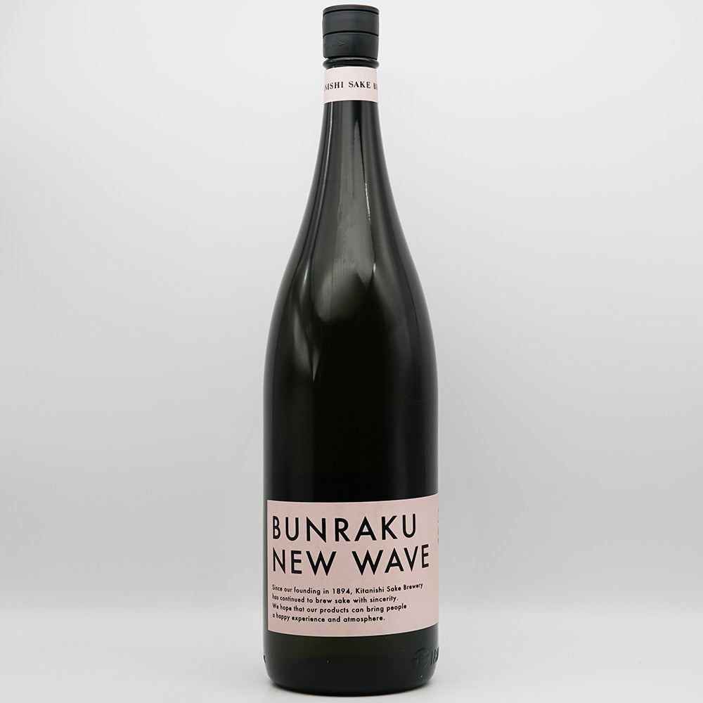 BUNRAKU(ぶんらく) NEW WAVE 無ろ過生原酒の全体像