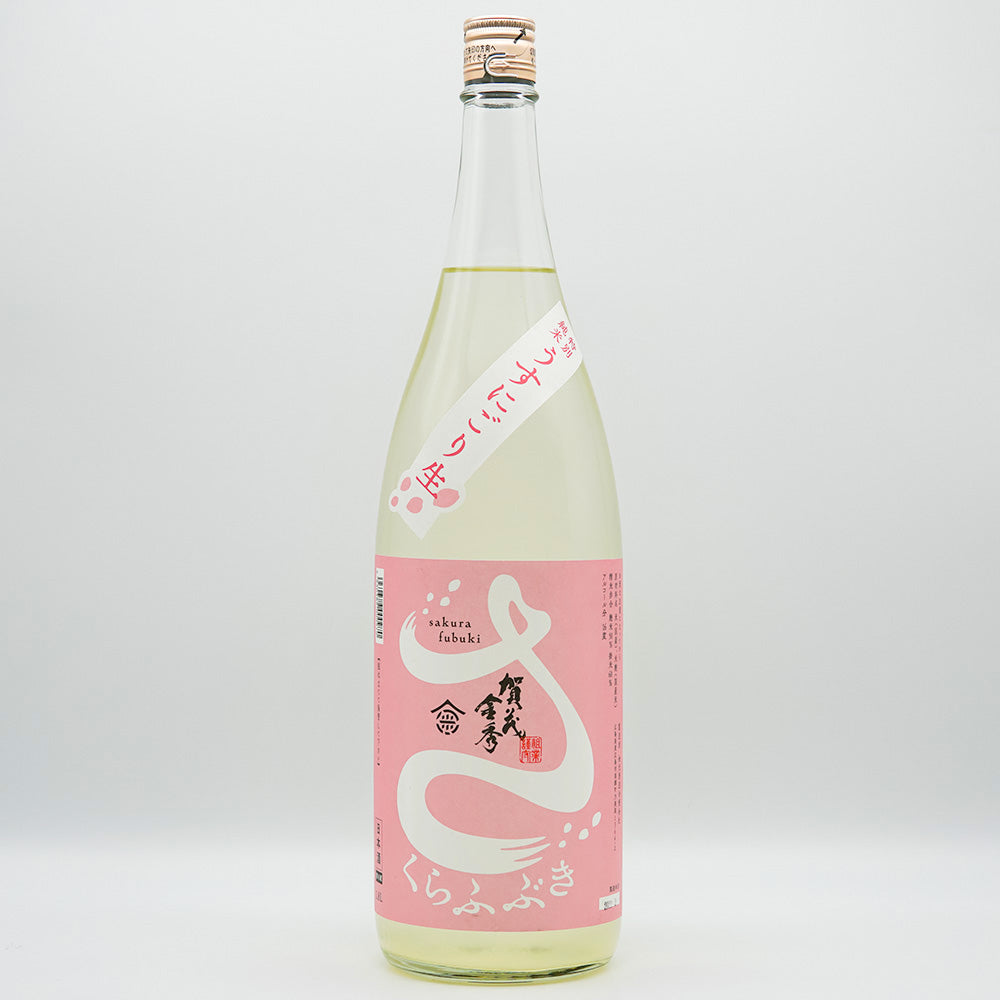 賀茂金秀(かもきんしゅう) 桜吹雪 特別純米 うすにごり生 720ml/1800ml【クール便必須】