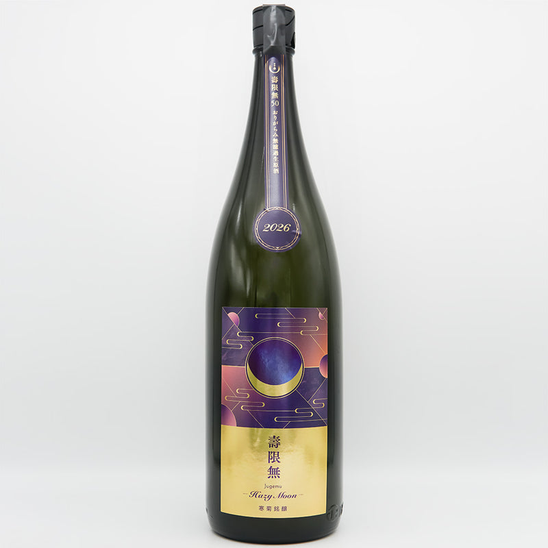 Japanese Sake Online Shop] Kankiku Jugenmu 50 -Hazy Moon