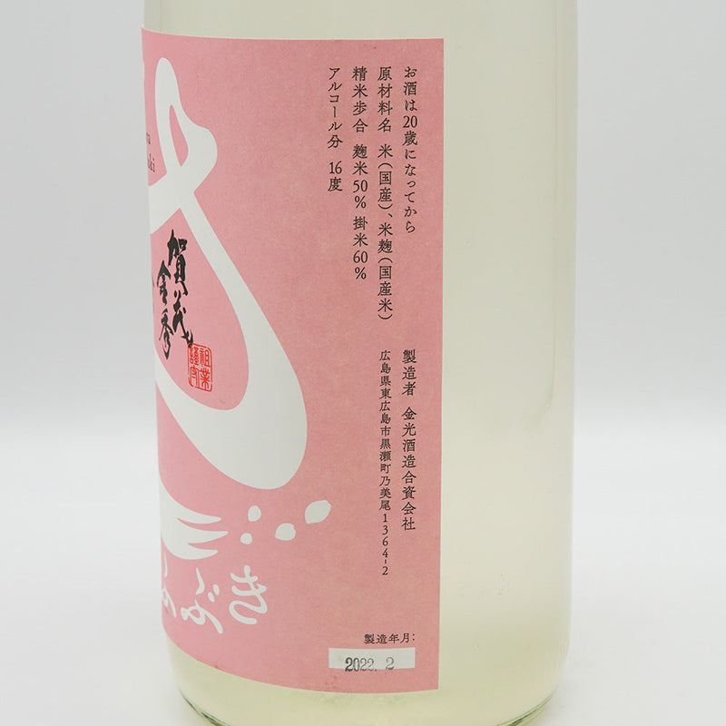 Kamo Kinhide Sakura Fubuki Special Junmai Light Cloudy Raw 720ml/1800ml [Cool delivery recommended]