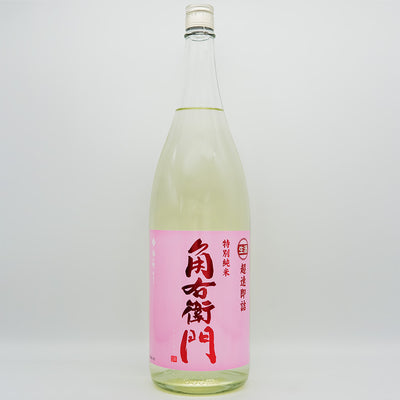 Japanese sake
