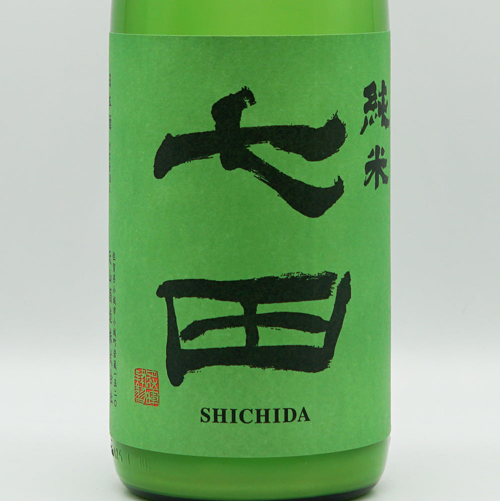 Shichida Junmai Origami Unfiltered Raw 720ml/1800ml [Cool delivery required]