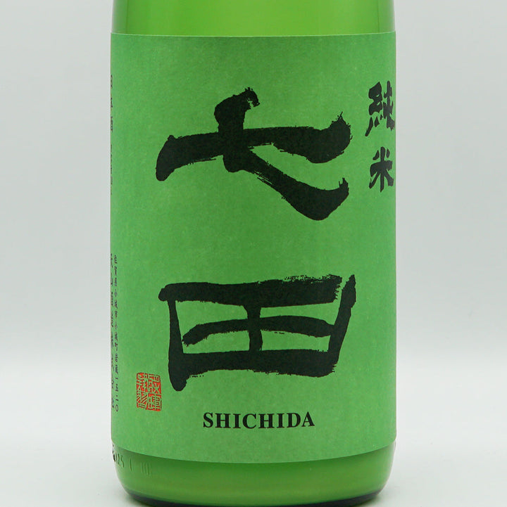 Shichida Junmai Origami Unfiltered Raw 720ml/1800ml [Cool delivery required]
