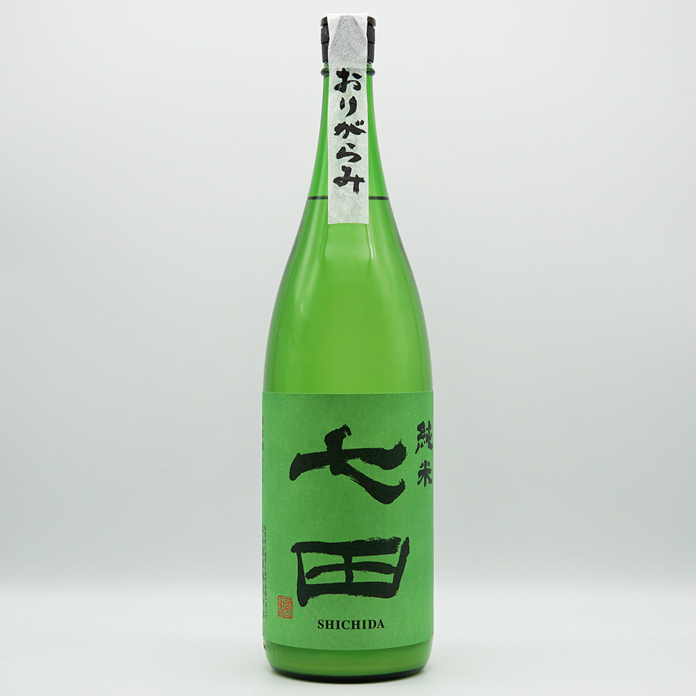 Shichida Junmai Origami Unfiltered Raw 720ml/1800ml [Cool delivery required]