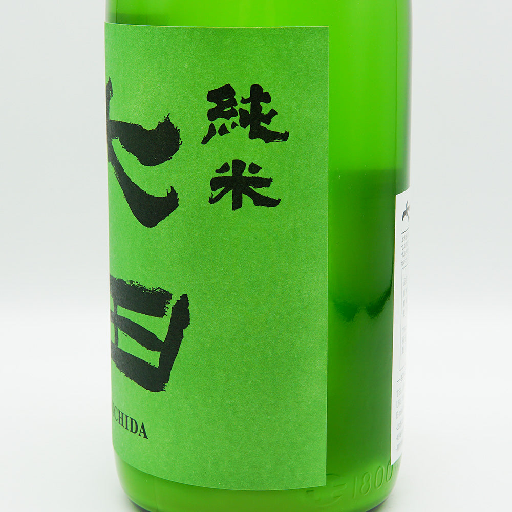Shichida Junmai Origami Unfiltered Raw 720ml/1800ml [Cool delivery required]
